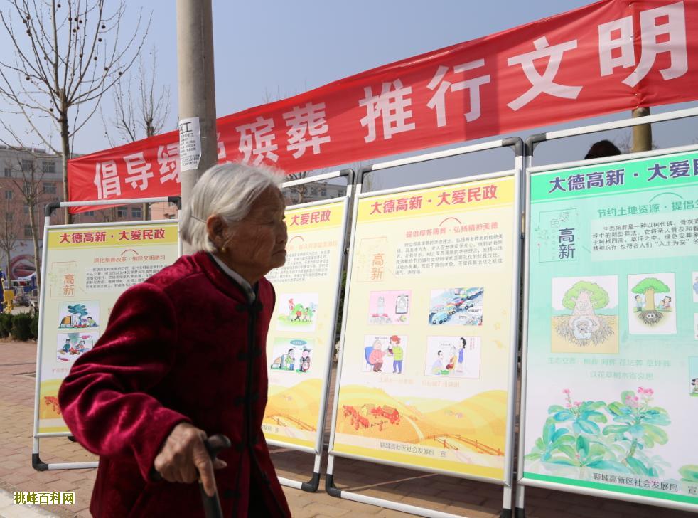 防控疫情，安徽芜湖暂停2022年清明期间现场祭扫！