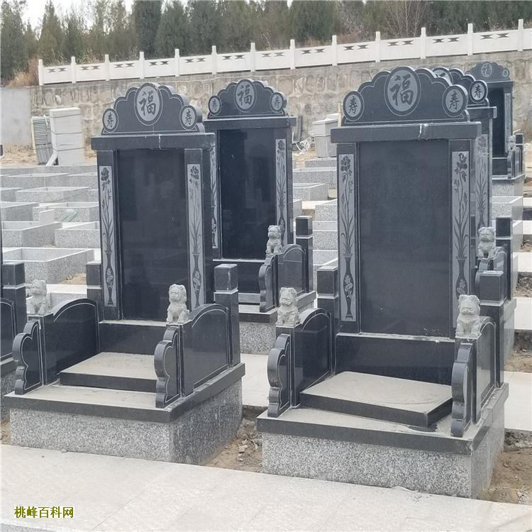 桃峰陵园合法吗，墓型多大面积？