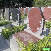 忠德苑1号立碑